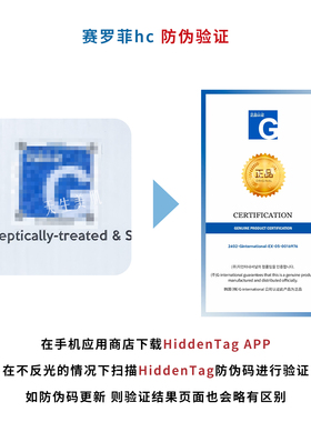 韩国赛罗菲hc液态精华修护亮肤