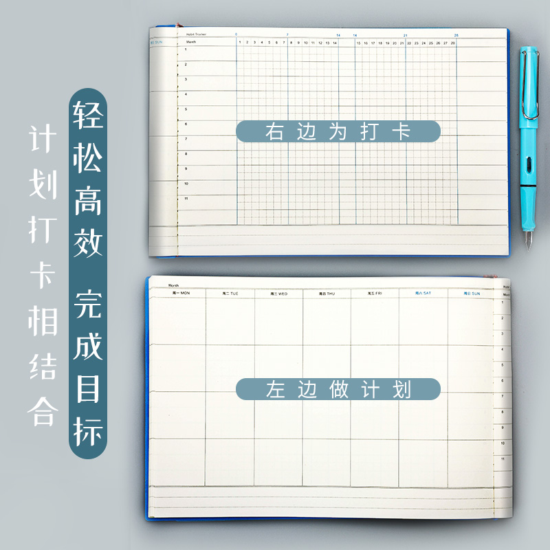 暑假计划本自律打卡本计划本小学生每日打卡月周规划记录表文具儿童时间管理日历日程考研目标初中学习笔记本 - 图2