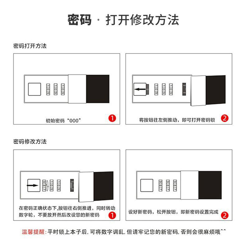 A5密码本带锁创意日记本简约学生书写笔记本加厚商务手账本笔记本子文具加厚复古密码锁记事本子定制logo-图2