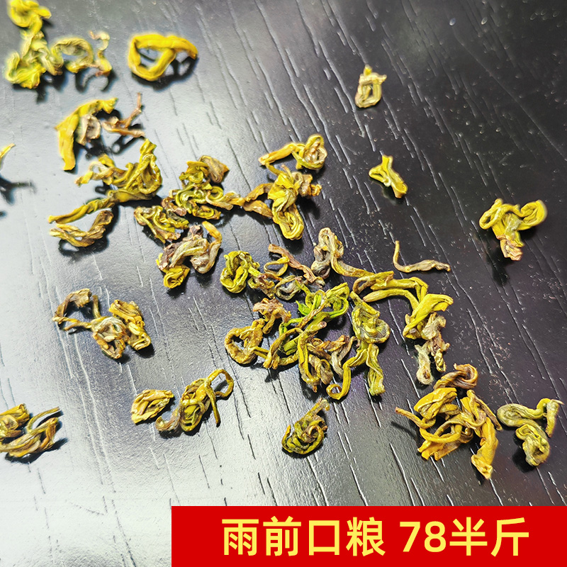 78半斤黄金芽手工茶-2024年新茶浓香明前特级炒青安吉黄金白茶叶 - 图2