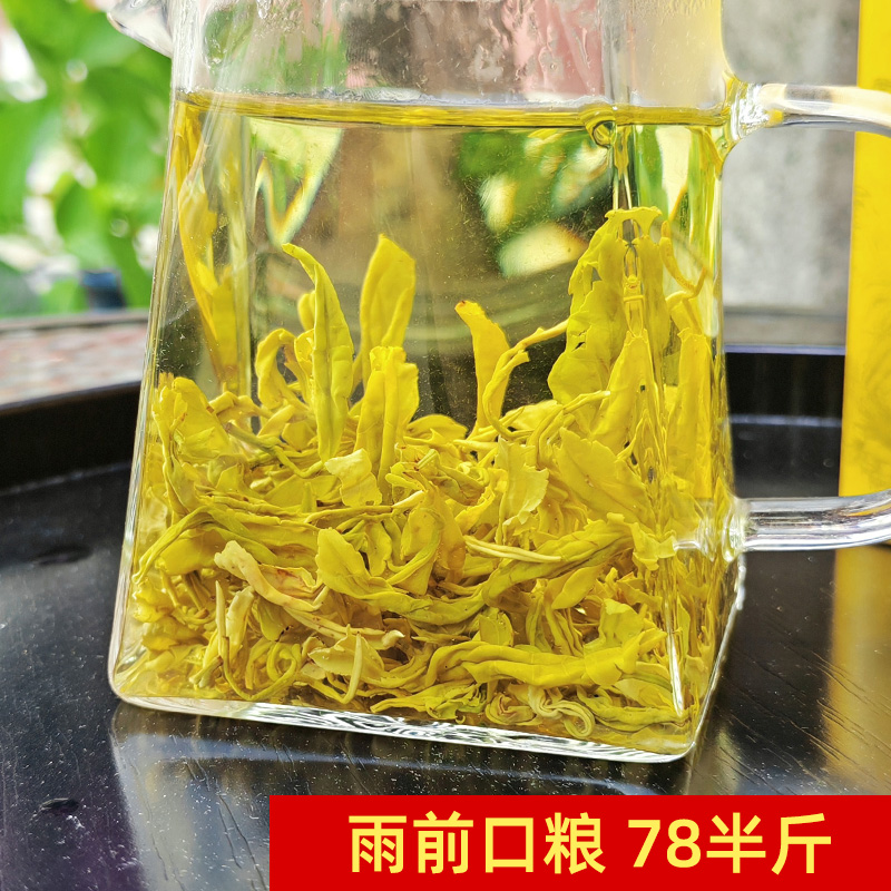 78半斤黄金芽手工茶-2024年新茶浓香明前特级炒青安吉黄金白茶叶 - 图3