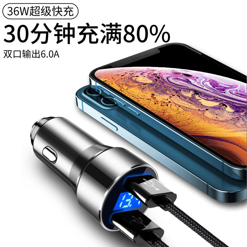 车载充电器快充手机汽车用点烟转换插头24v车内usb接口一拖二车充,淘宝优惠券,粉丝福利购,淘宝优惠卷