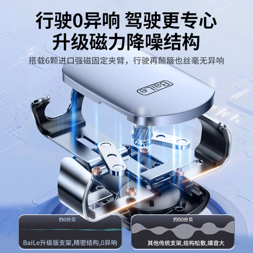 车载手机支架汽车用出风口车上卡扣式车内通用型支撑万能导航支驾 - 图3