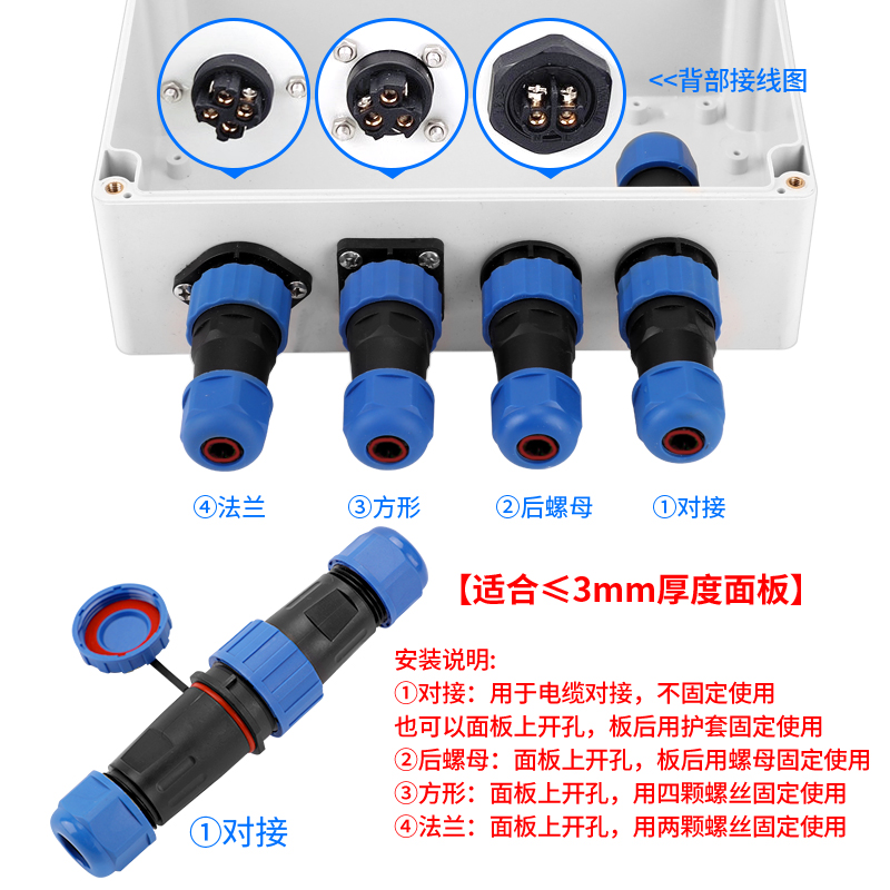 IP68防水航空插头插座螺丝接线免焊2芯3孔9P快速电线连接器对接头