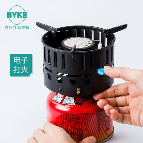 户外烧茶炉煮茶防风便携式摆摊瓦斯气炉烧水泡茶露野营外炊炉具头 - 图0