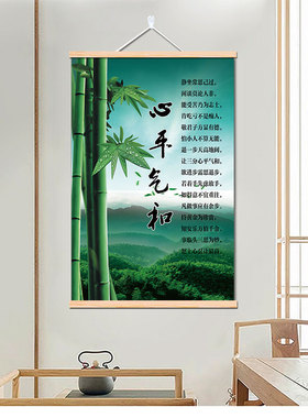 牡丹花开富贵免打孔挂画