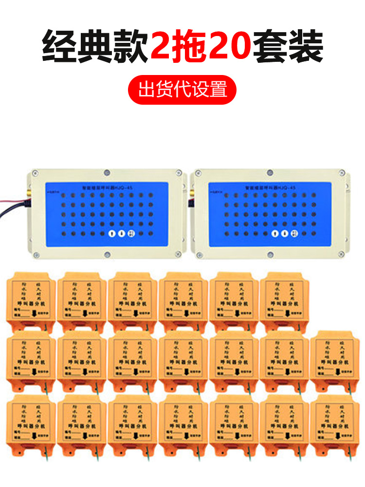 库施工电梯呼叫器建筑工地楼层呼叫铃升降机人货梯室内外紧急呼厂 - 图1