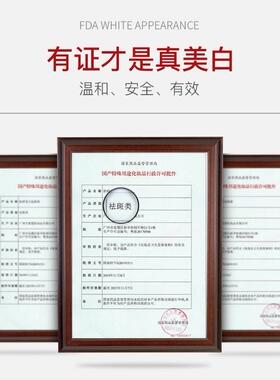 4支正品肤研美白祛斑霜去黑色素