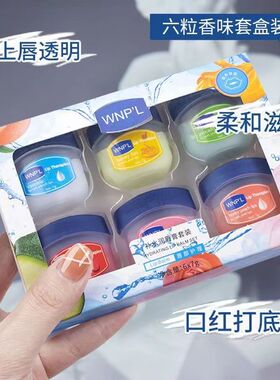 修护唇部男女淡化唇纹唇油唇蜜