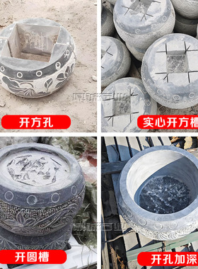 天然青石开槽柱墩石 木头柱子固定底座石墩子石雕柱墩石凉亭长廊