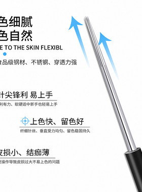 简之绣纹绣针手工针雾眉针圆三针收口神3圆五针5散口纹眉打雾针片