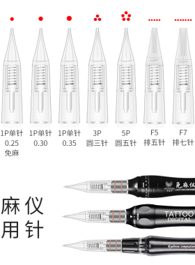 csmcyh免麻仪器排七公主纹绣机