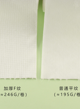 一次性纹绣半永久防水美容洁面巾