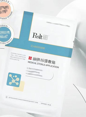 若水兰婷玻尿酸烟酰胺保湿补水面