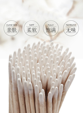 尖头极细新疆纹绣一次性化妆