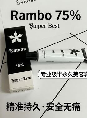 纹绣半永久纹绣美容工具文身点痣