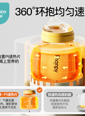 小雅象婴儿摇奶器暖奶二合一加热全自动电恒温一体机智能保温神器