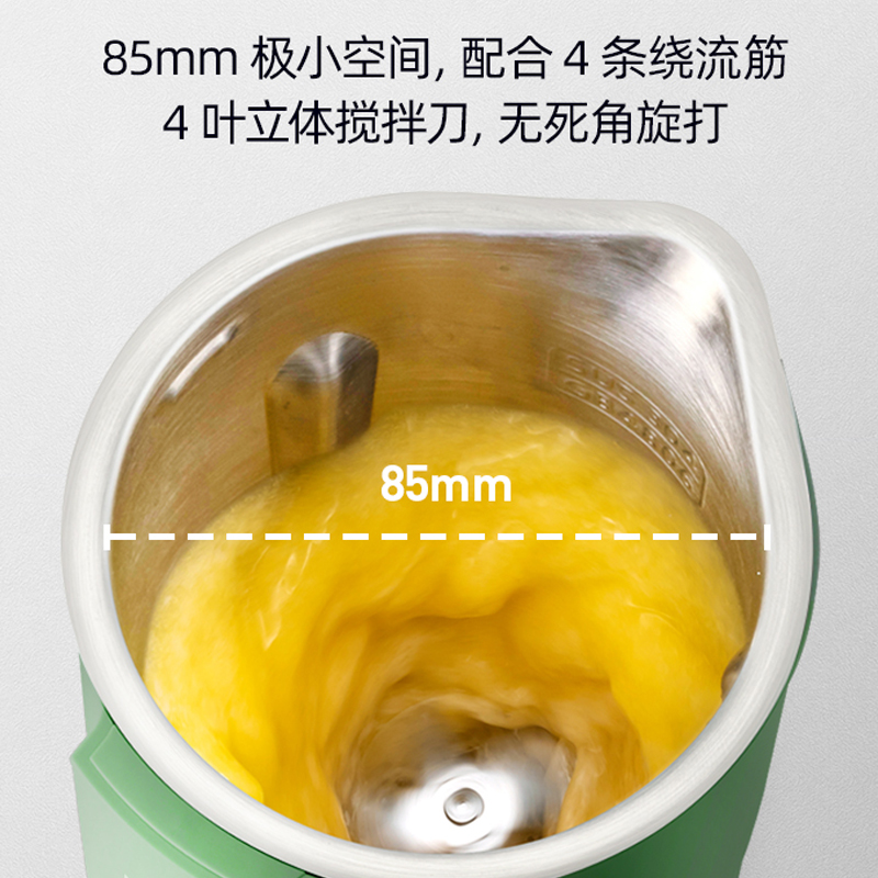 mokkom磨客豆浆机家用多功能小型迷你便携式一人新款破壁机免过滤