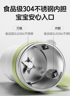 浦利顿便携直饮破壁豆浆机