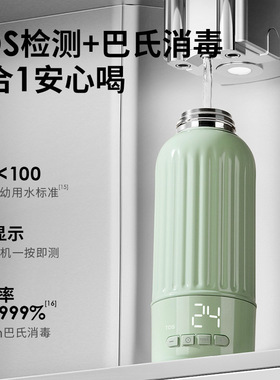 【3C认证】小白熊恒温壶婴儿外出专用无线便携恒温水杯保温调奶器