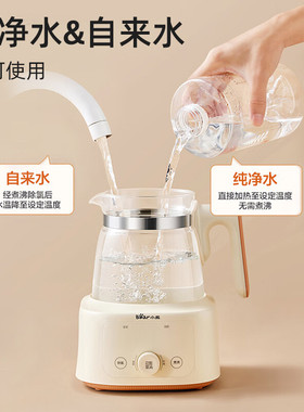 小熊全玻璃恒温婴儿暖奶调奶器