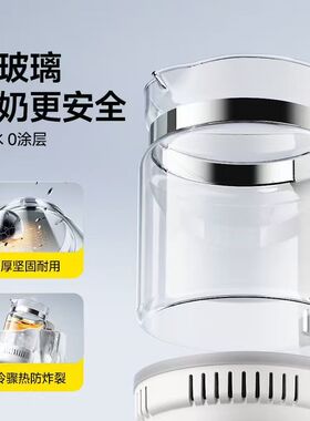 大嘴鸭3合1喂养台消毒恒温泡奶