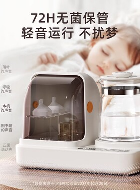 小壮熊紫外线奶瓶消毒烘干柜
