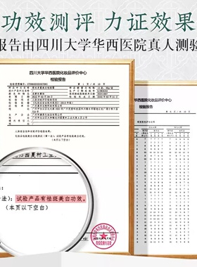 修本七子白多重美白祛斑霜二合一套装化妆品提亮肤色改善暗沉正品