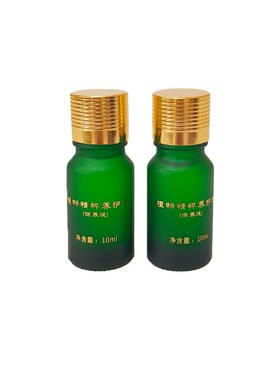海辰国际植物精粹养护液小绿瓶保养液黑色素色斑痘印粗糙暗沉肌肤