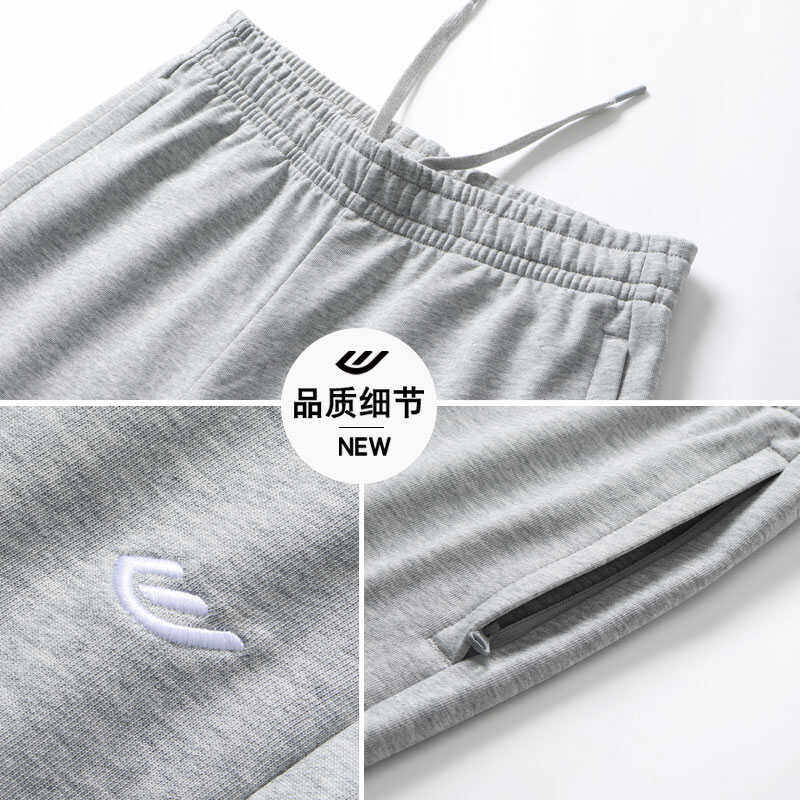 青少年运动裤训练跑步男士春秋款针织卫裤束脚男装休闲长裤子秋季,淘宝优惠券,粉丝福利购,淘宝优惠卷