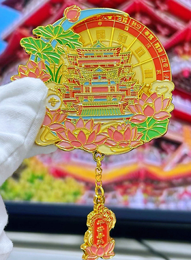 徐州城市文创宝莲寺冰箱贴金属磁吸可旋转景点旅游纪念品伴手礼