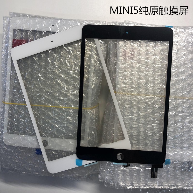 适用ipad mini5屏幕总成A2133 A2124 A2126 A2125触摸内外屏液晶 - 图2