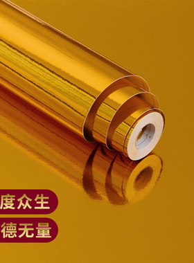 金色贴纸佛龛供桌佛台自粘厨房抽屉寺庙贴仙堂神台背景金箔色壁纸