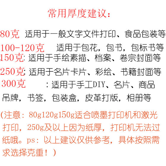 Financial voucher 4k8k painting special cover card paper