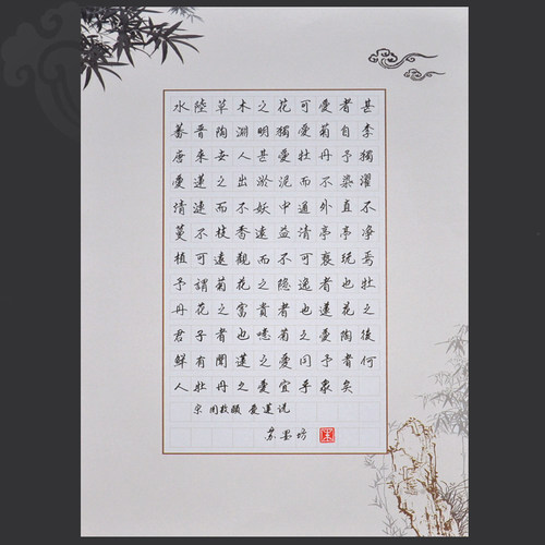 苏墨坊a3方格硬笔书法纸140格 大8k 竖式横写比赛用纸 钢笔练习纸177 - 图3