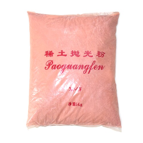 稀土氧化铈抛光粉 汽车玻璃手机屏修复抛光粉 水晶亚克力用抛光粉 - 图3