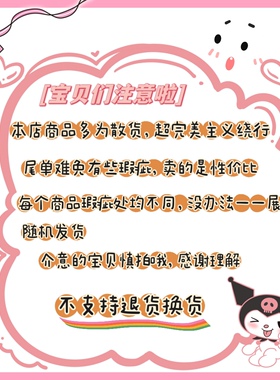 散货日本万代食玩章鱼烧香肠配件diy奶油胶手机壳戒指材料