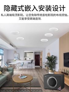 威斯汀吸顶式51家庭影院音响套装家用客厅环绕吊顶嵌入音箱功放