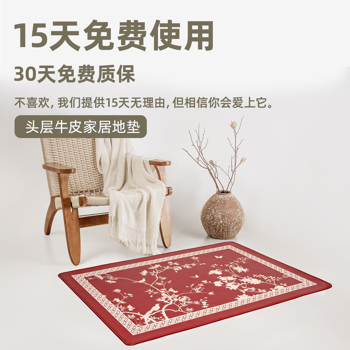 塔山马年头层牛皮入户门地垫脚垫2026新款门口进门红色地毯新年款,淘宝优惠券,粉丝福利购,淘宝优惠卷