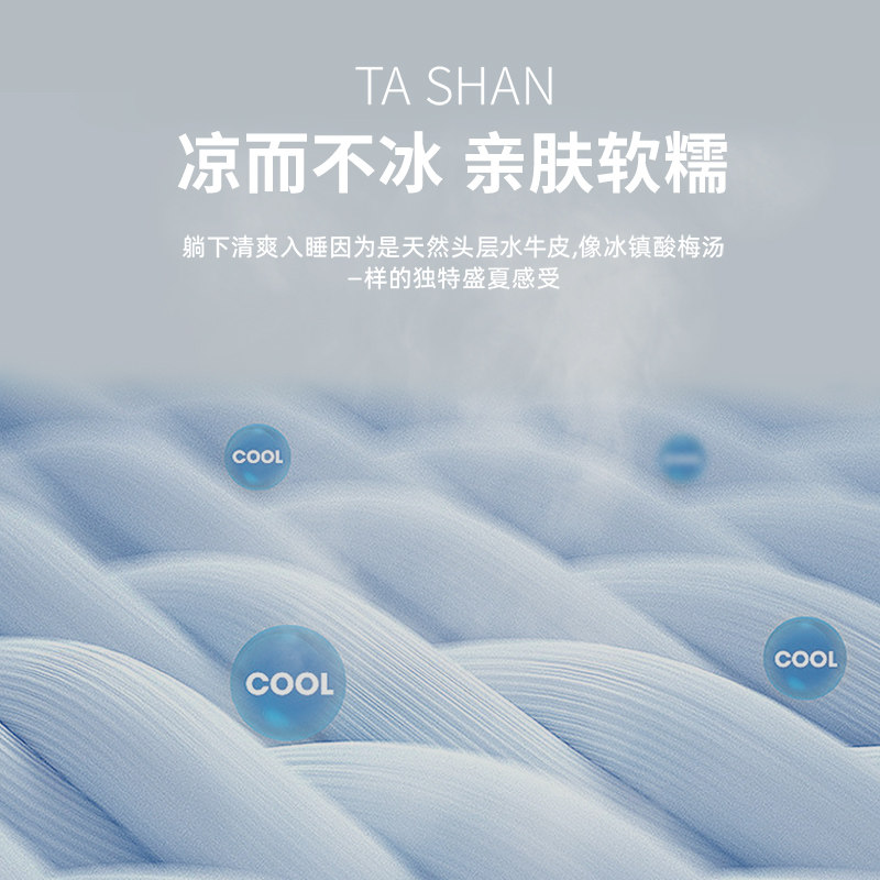 塔山牛皮凉席牛皮席头层水牛皮真皮席皮凉席床垫高端软席加厚皮席,淘宝优惠券,粉丝福利购,淘宝优惠卷