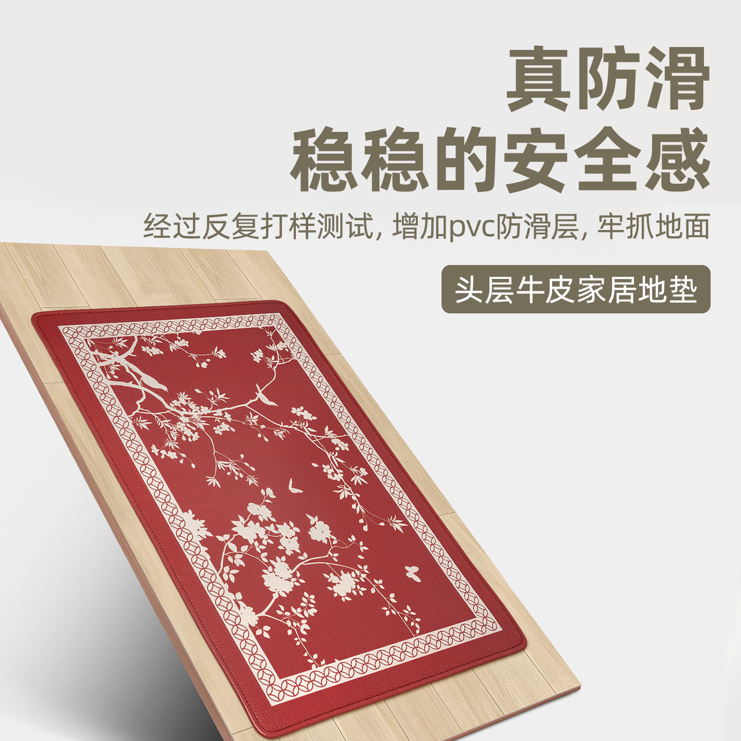 塔山马年头层牛皮入户门地垫脚垫2026新款门口进门红色地毯新年款,淘宝优惠券,粉丝福利购,淘宝优惠卷