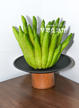 佛手柑托盘高脚欧式简约花盆花器花瓶器皿中古风香橼专用摆放底座
