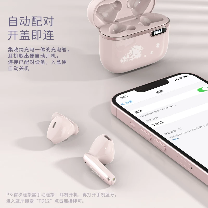 Harko единорогое существо соединение беспроводные Bluetooth наушники Tokidoki для девушек подходят Apple Huawei Xiaomi общие