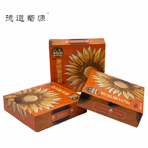 【香籽脆】瓜子内蒙古特产原味葵花籽 200g/1盒、 5盒包邮 - 图2