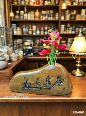 靠山石花瓶小罐灵璧石花盆石刻画工艺礼品酒店茶楼店铺办公摆件