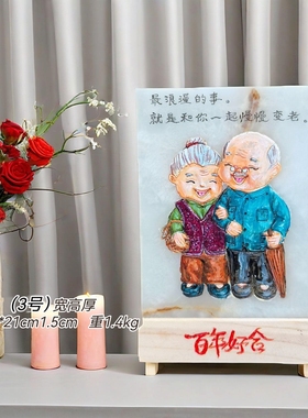 情侣婚礼家庭闺蜜生日礼品家居客厅卧室手工玉石石刻画纪念品摆件