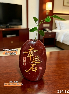 靠山石花瓶小罐灵璧石花盆石刻画工艺礼品酒店茶楼店铺办公摆件