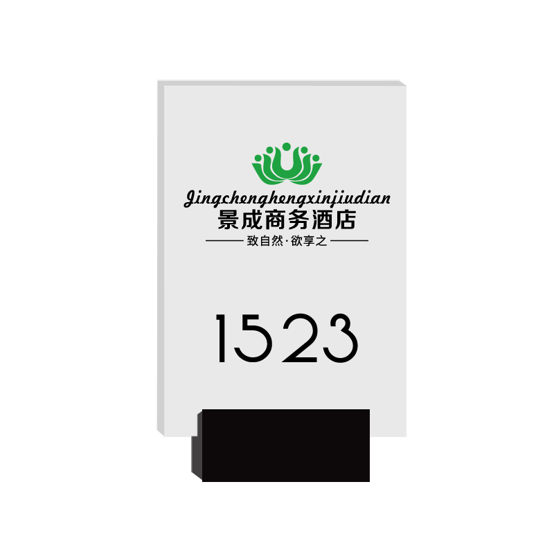 酒店宾馆发光门牌定制足浴民宿led亚克力发光标识包厢充电门牌号