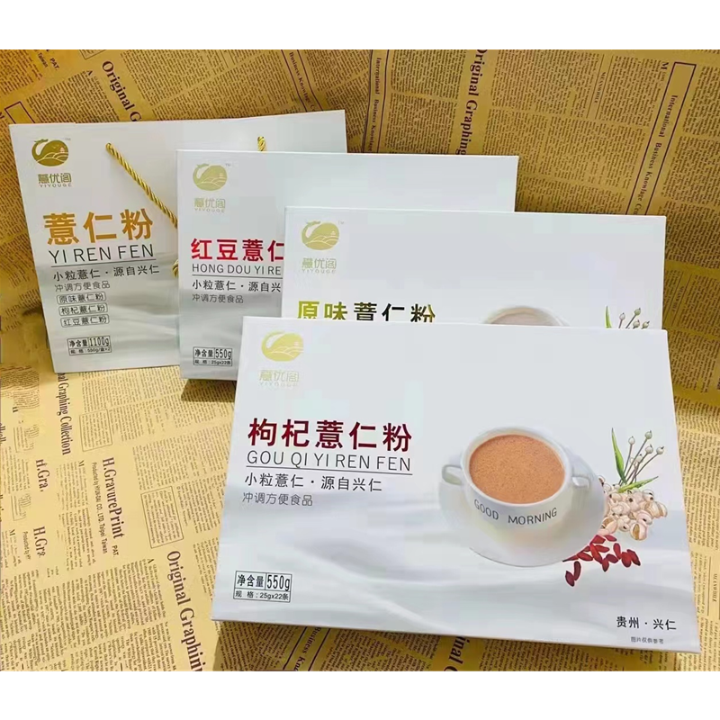 贵州薏苡仁 薏米粉 薏仁粉 面膜粉 食用 新货正品 550g - 图3