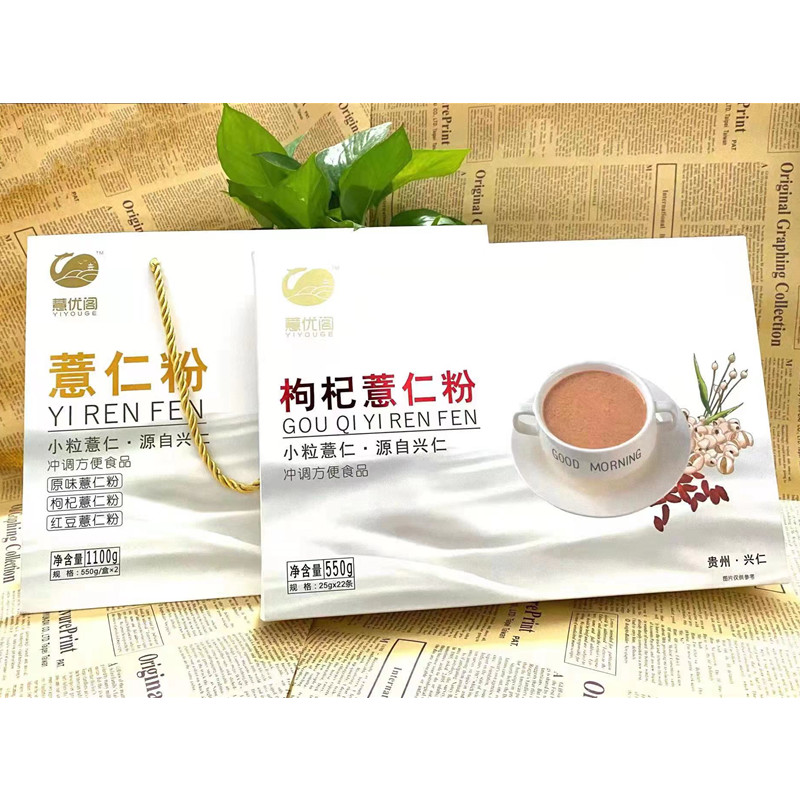 贵州薏苡仁 薏米粉 薏仁粉 面膜粉 食用 新货正品 550g - 图1